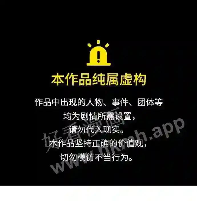 第30话 第1页