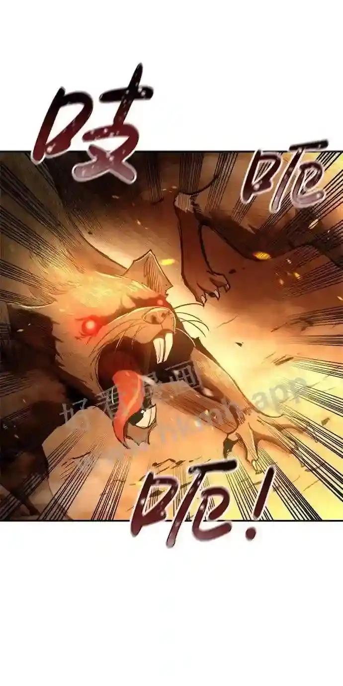 第30话 第4页