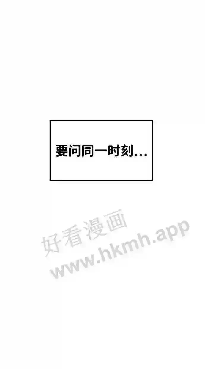 第30话 第6页