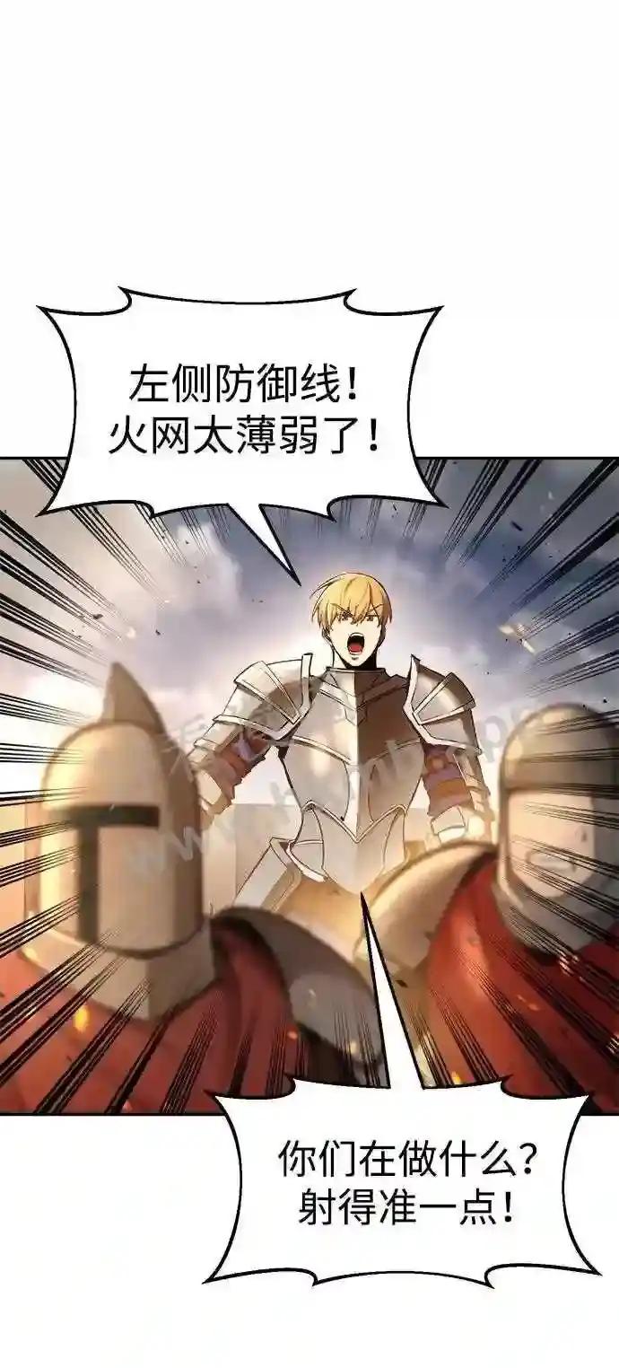 第30话 第8页