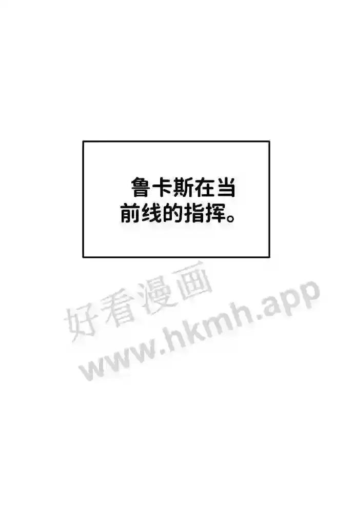 第30话 第9页
