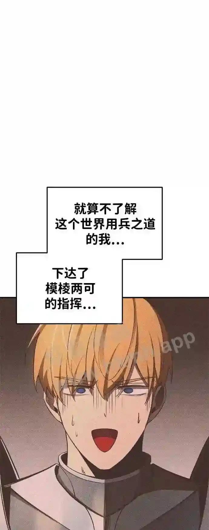 第30话 第11页