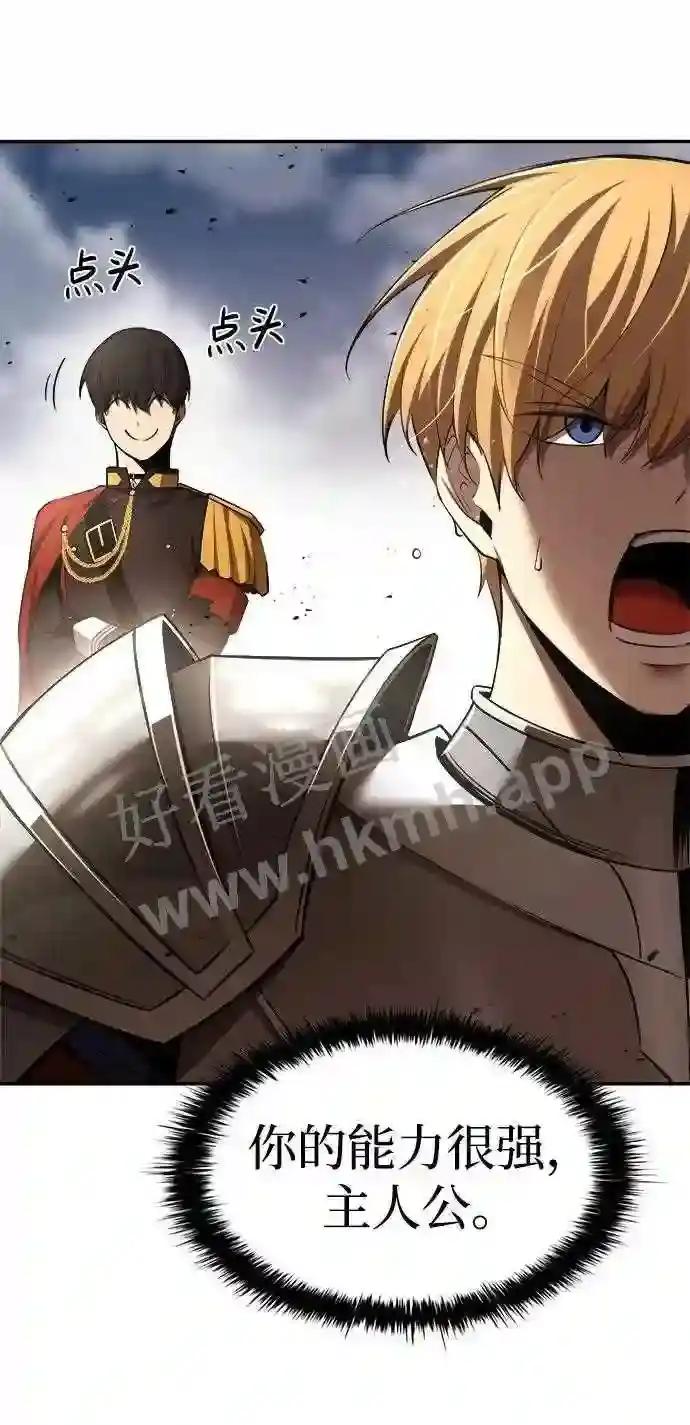 第30话 第13页
