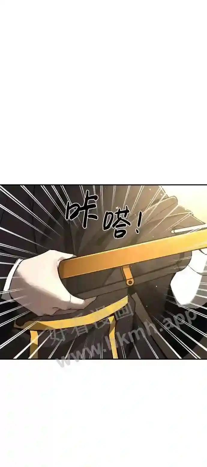 第30话 第14页