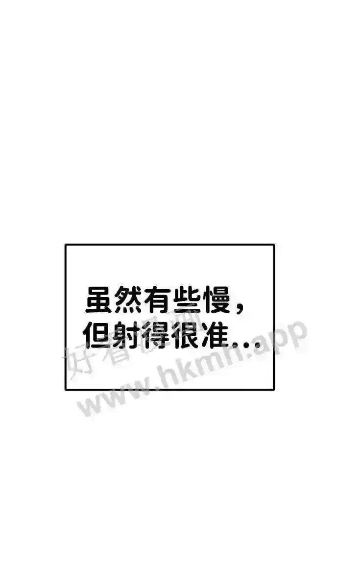 第30话 第16页