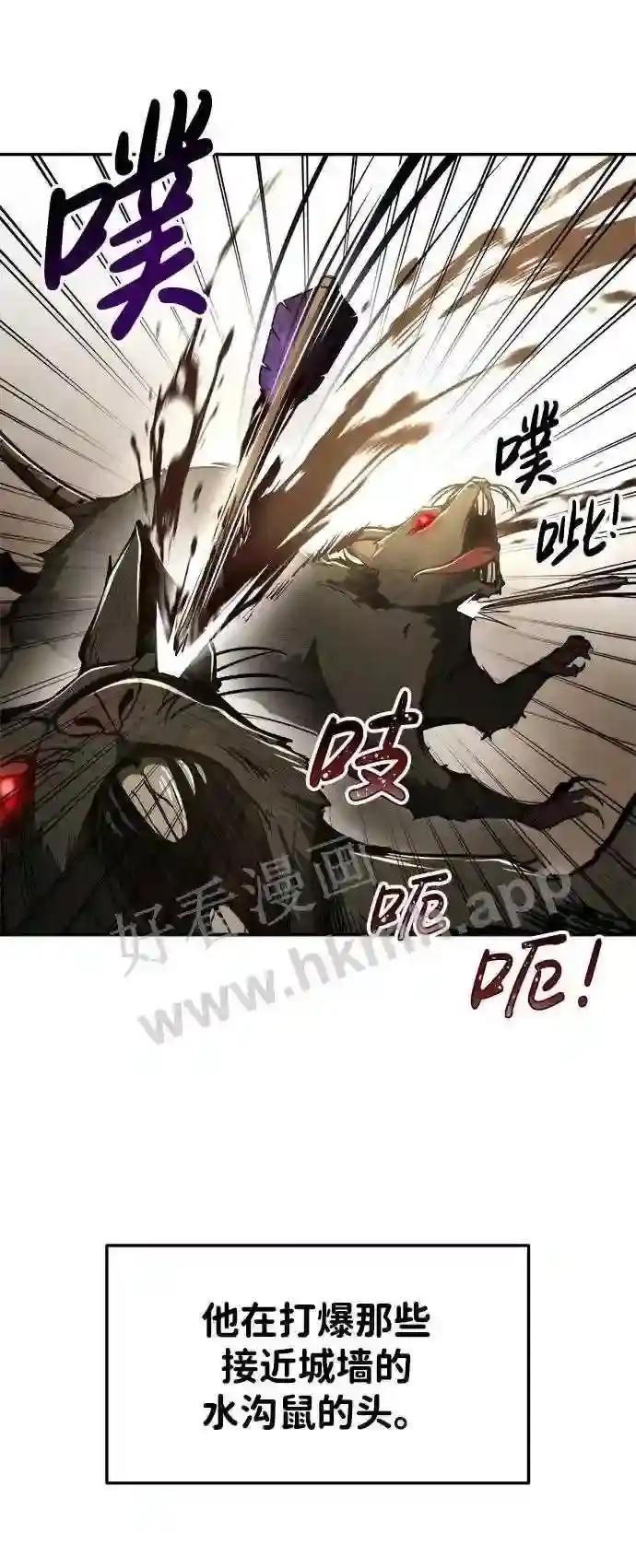 第30话 第17页