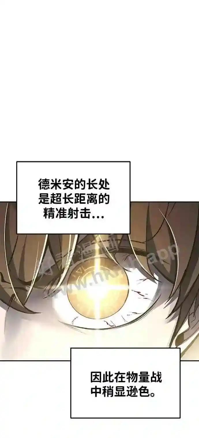 第30话 第18页