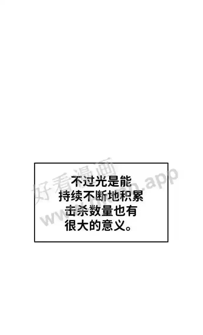 第30话 第19页