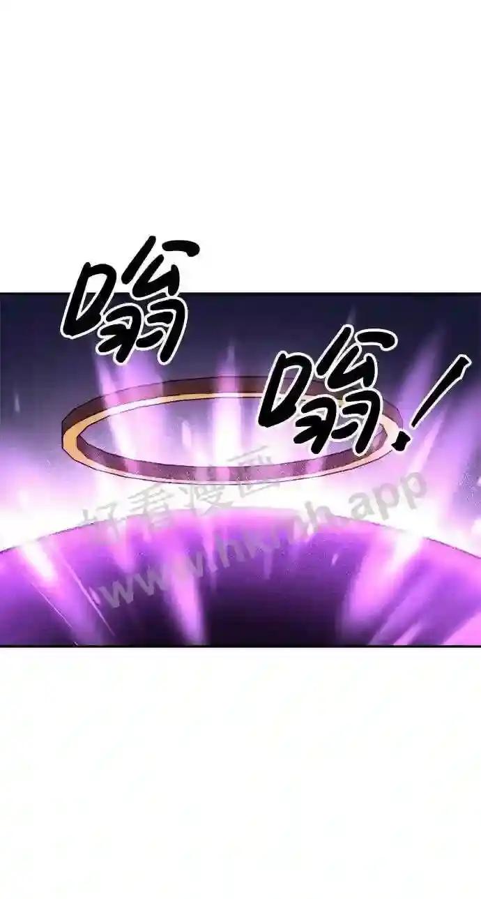 第30话 第21页