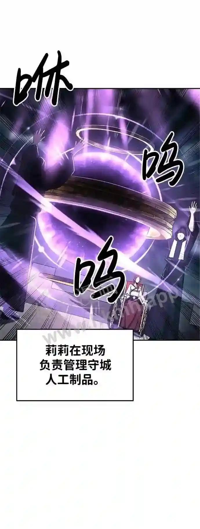 第30话 第22页
