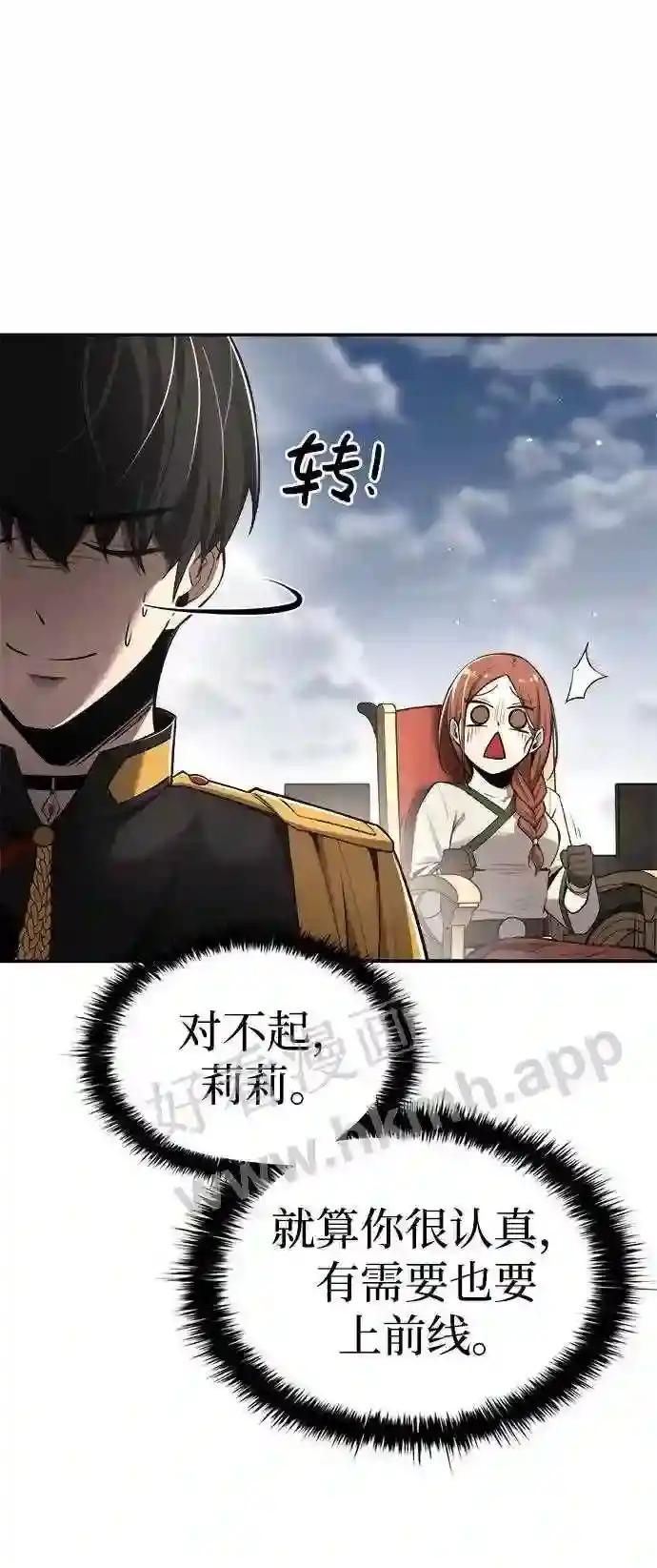 第30话 第27页