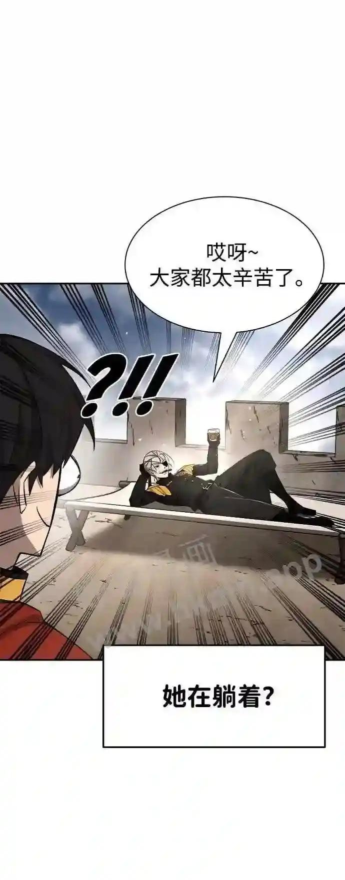 第30话 第30页