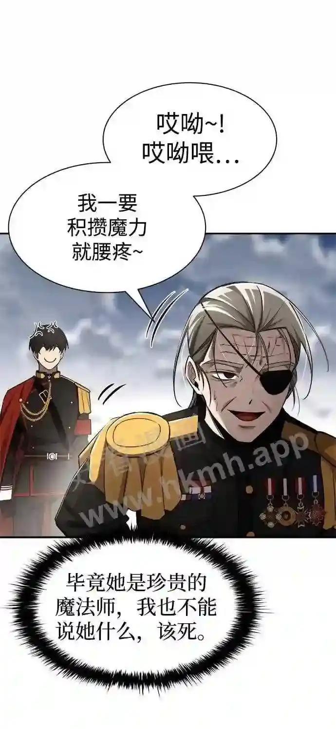 第30话 第32页