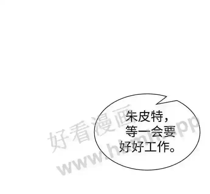 第30话 第33页