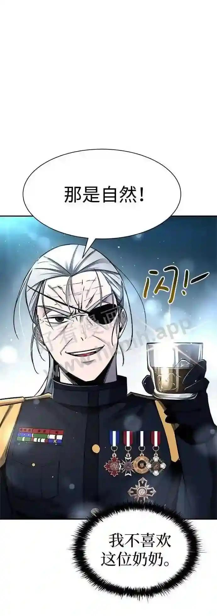 第30话 第34页