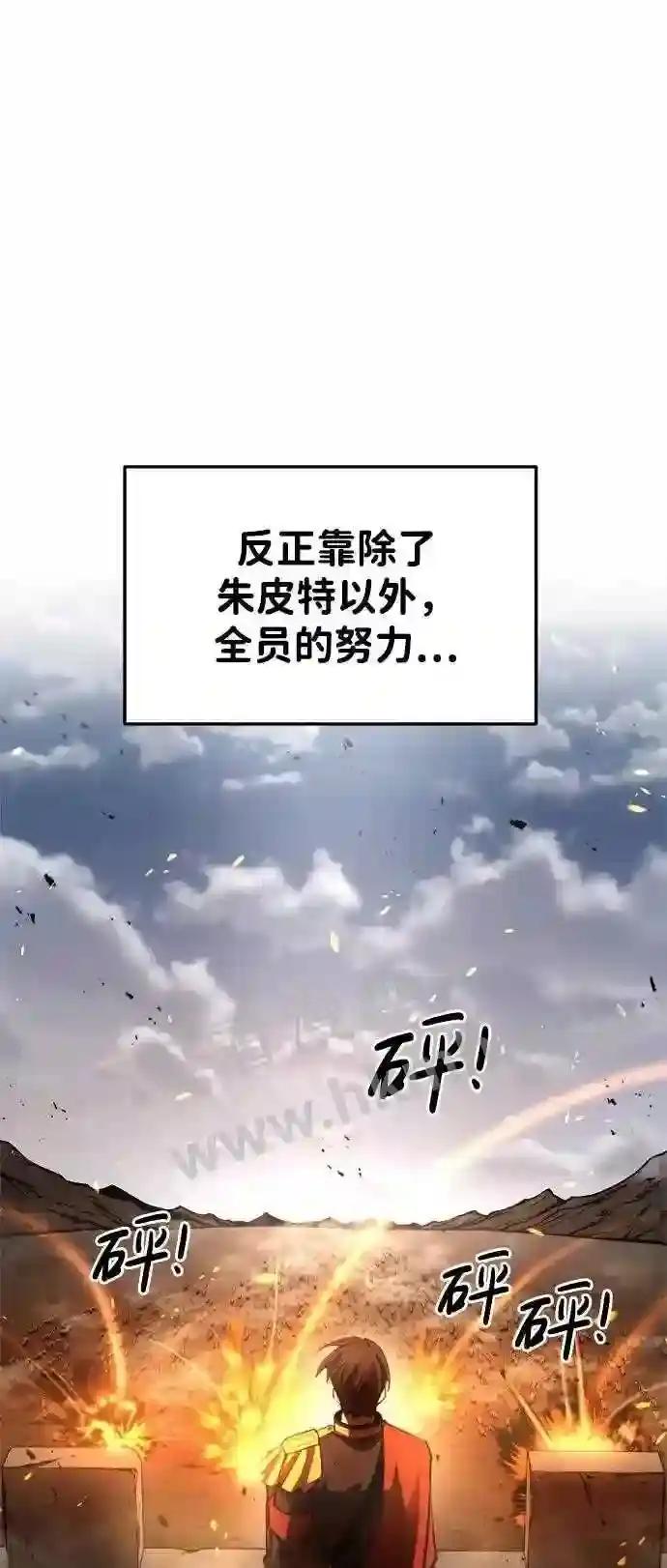 第30话 第35页