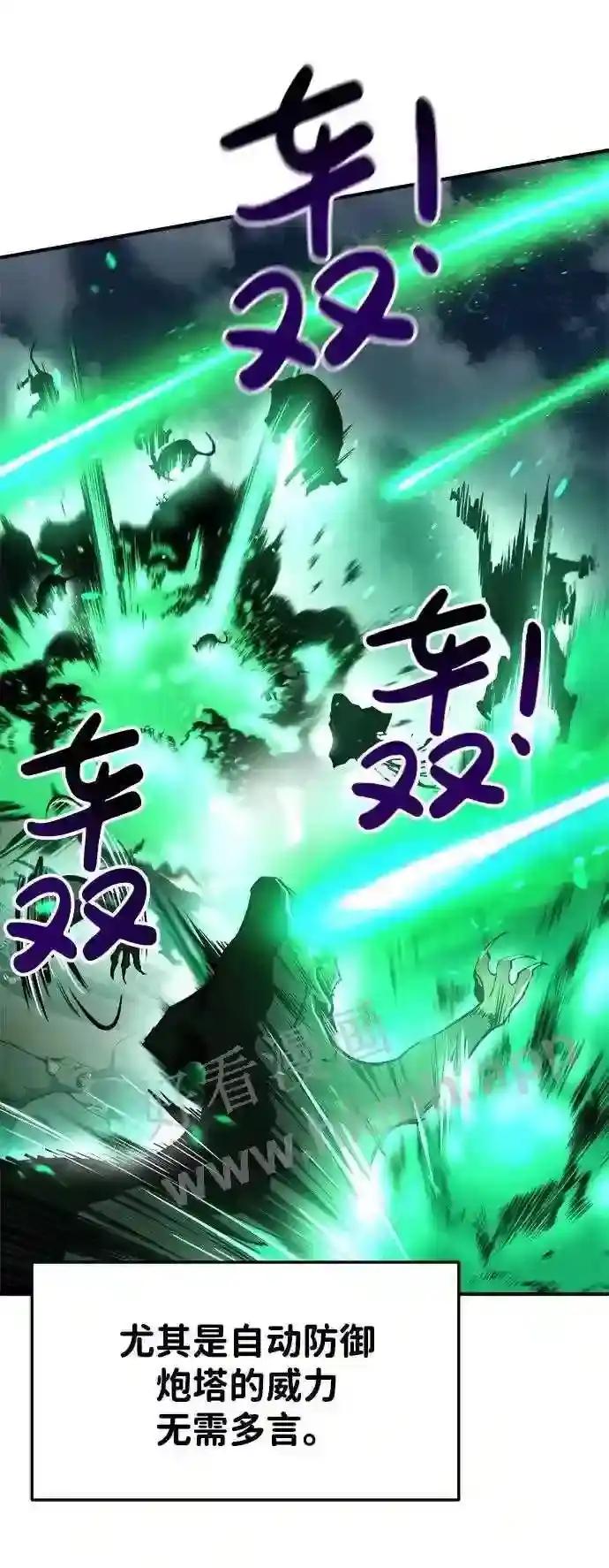 第30话 第38页