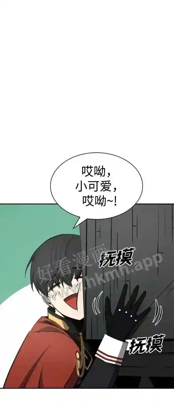 第30话 第39页