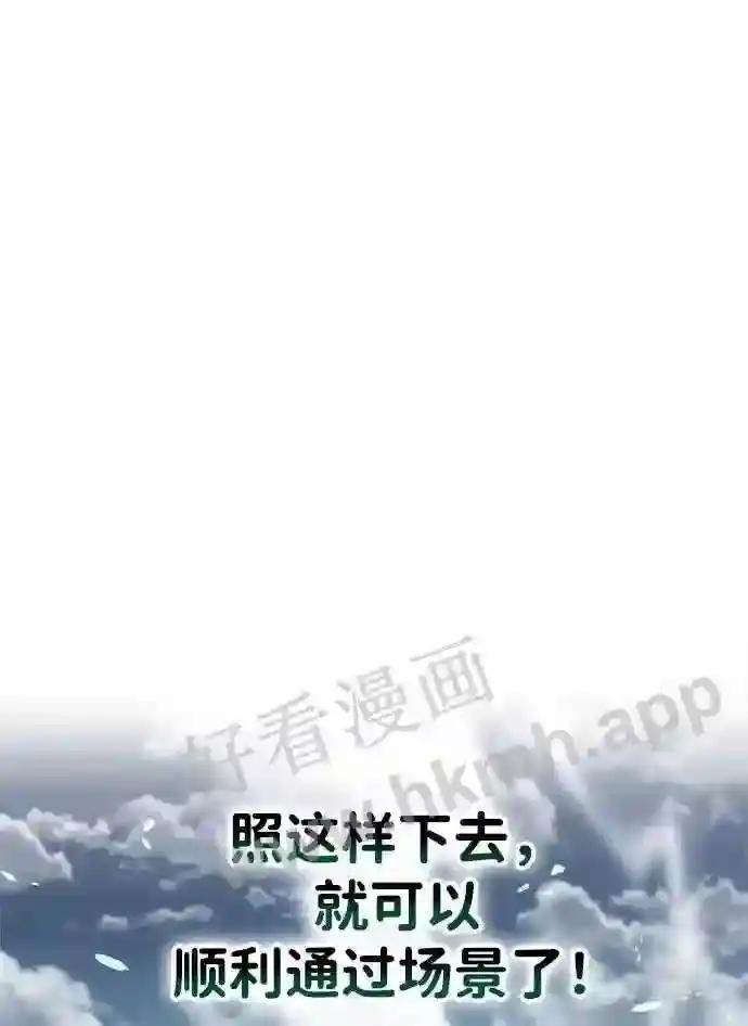 第30话 第40页