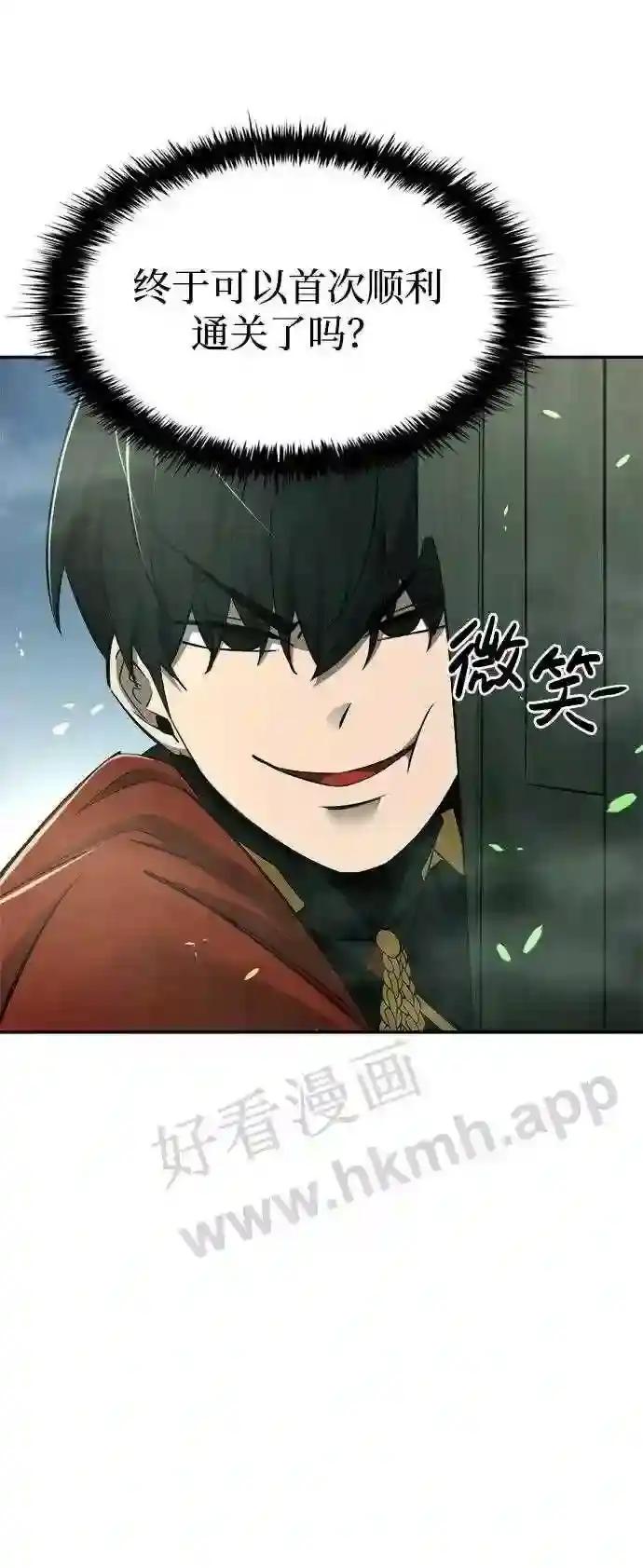 第30话 第42页