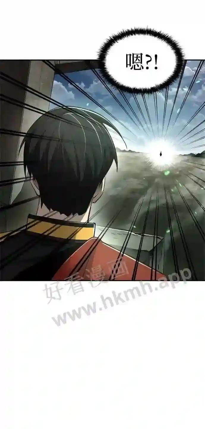 第30话 第43页