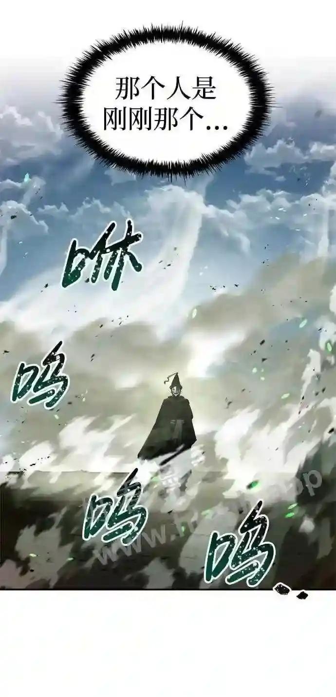 第30话 第44页