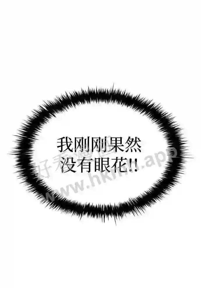 第30话 第45页