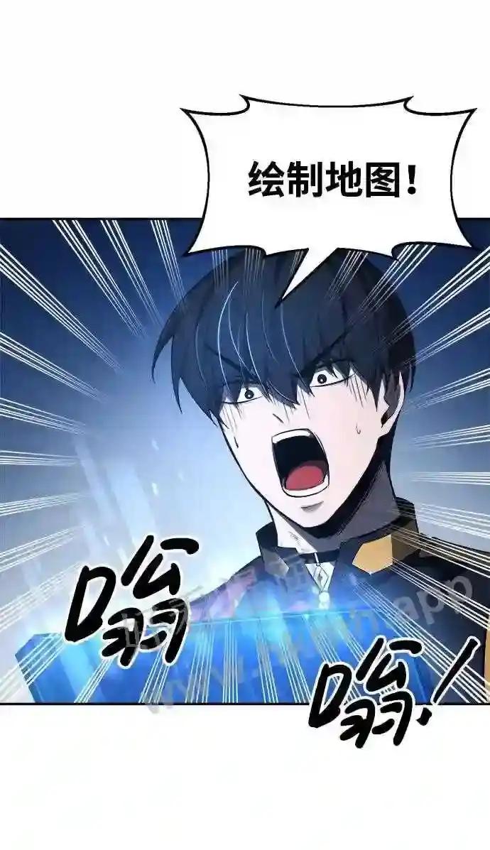 第30话 第46页
