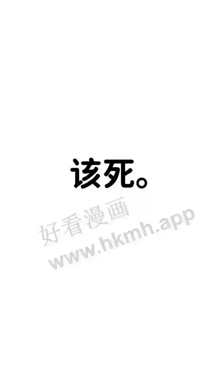 第30话 第48页