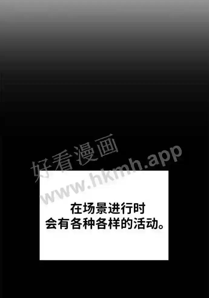 第30话 第50页