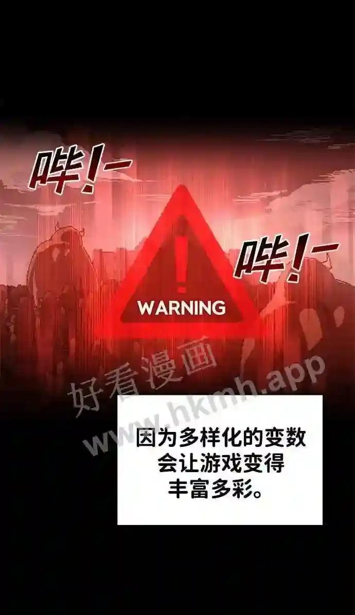第30话 第51页