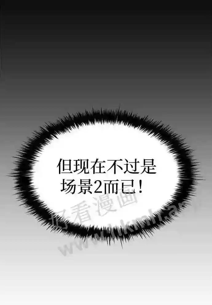 第30话 第54页