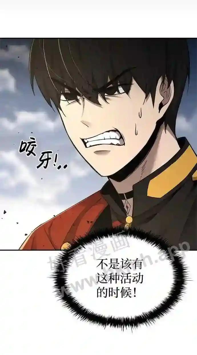 第30话 第55页
