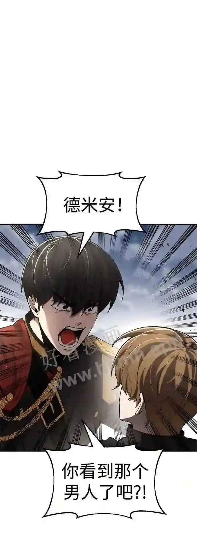 第30话 第57页