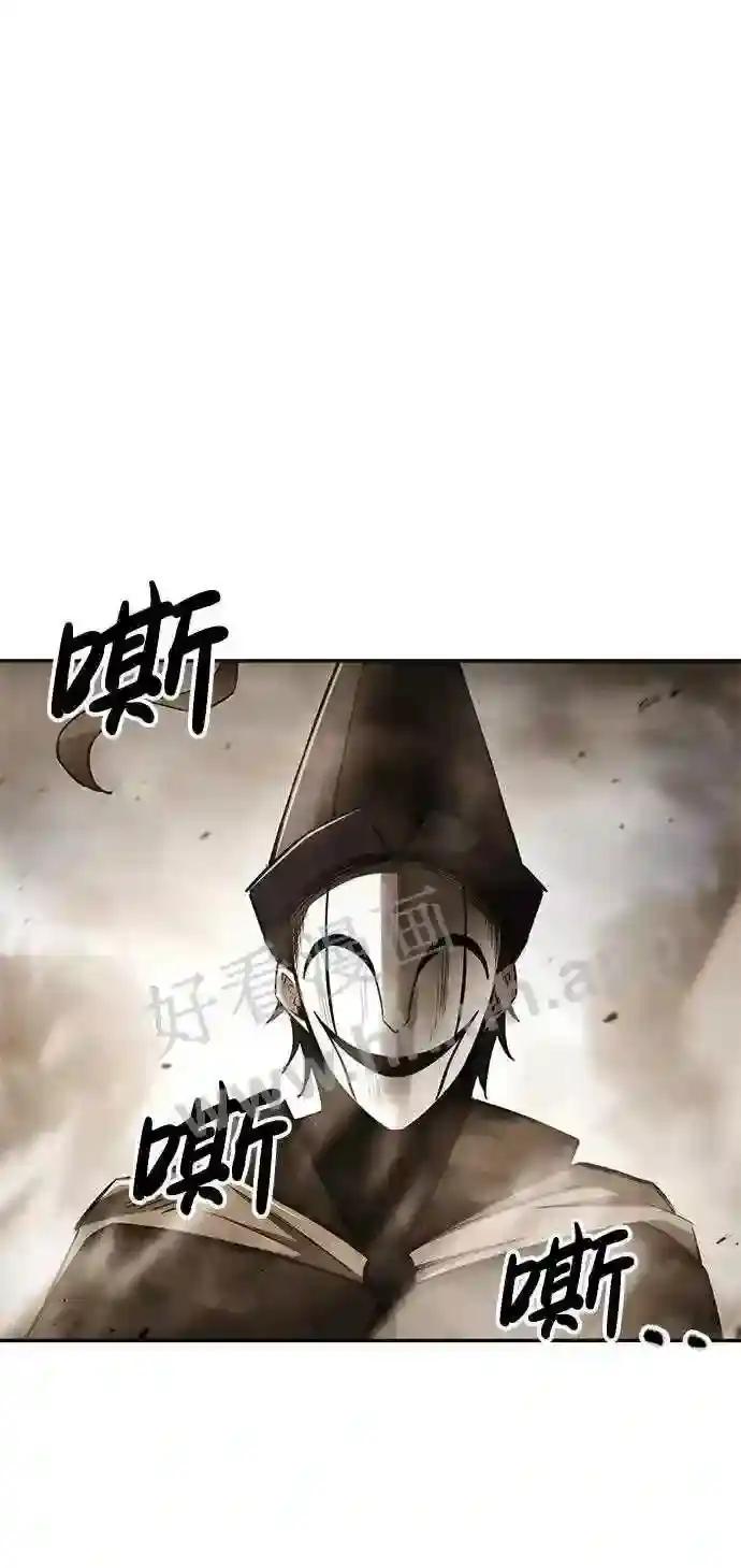 第30话 第58页