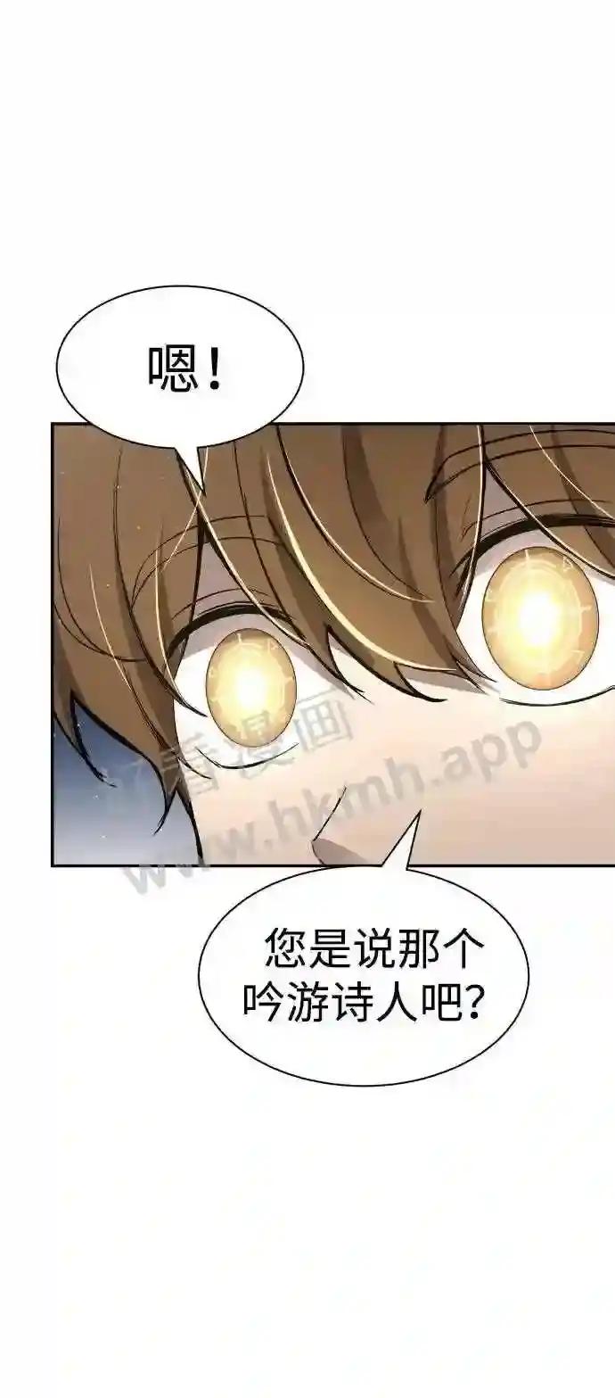 第30话 第59页
