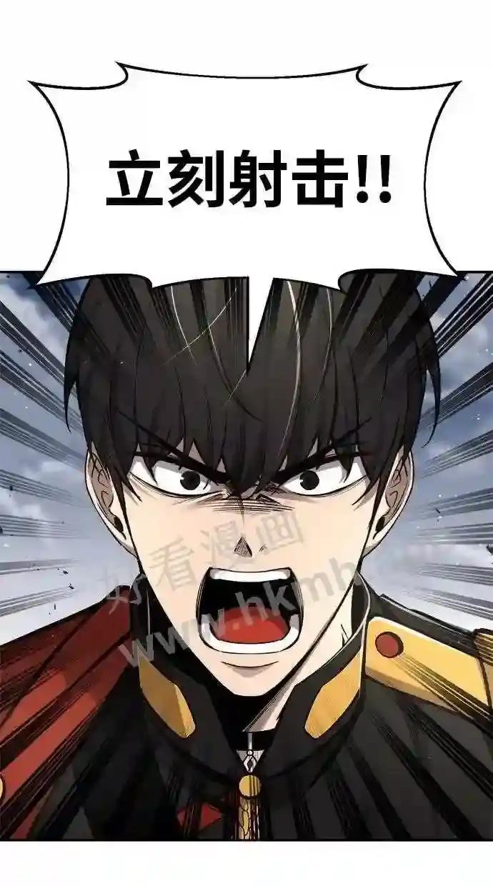 第30话 第60页