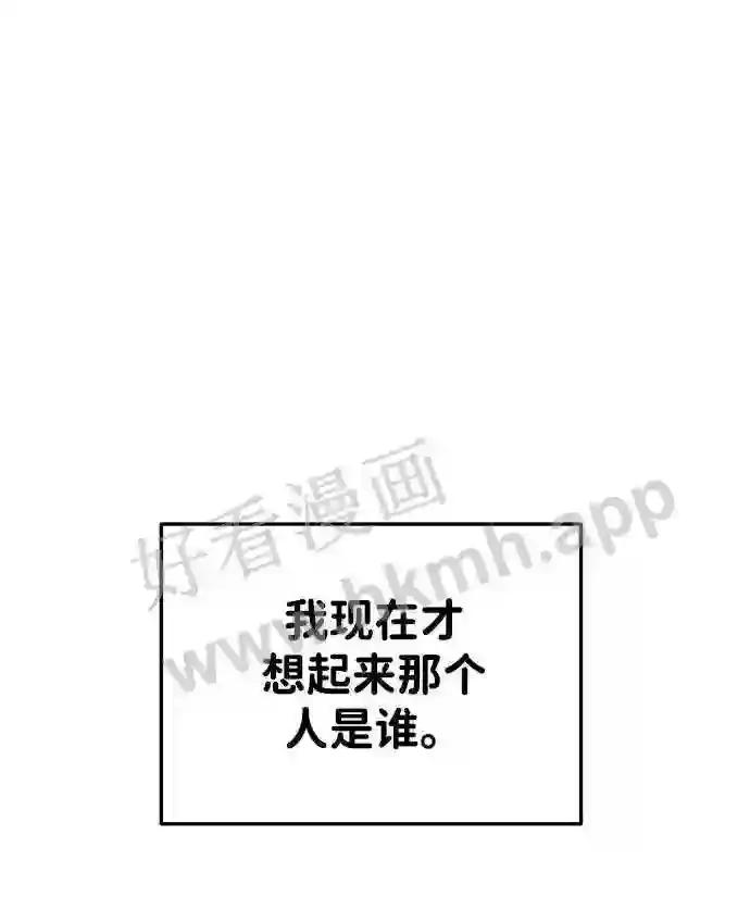 第30话 第64页