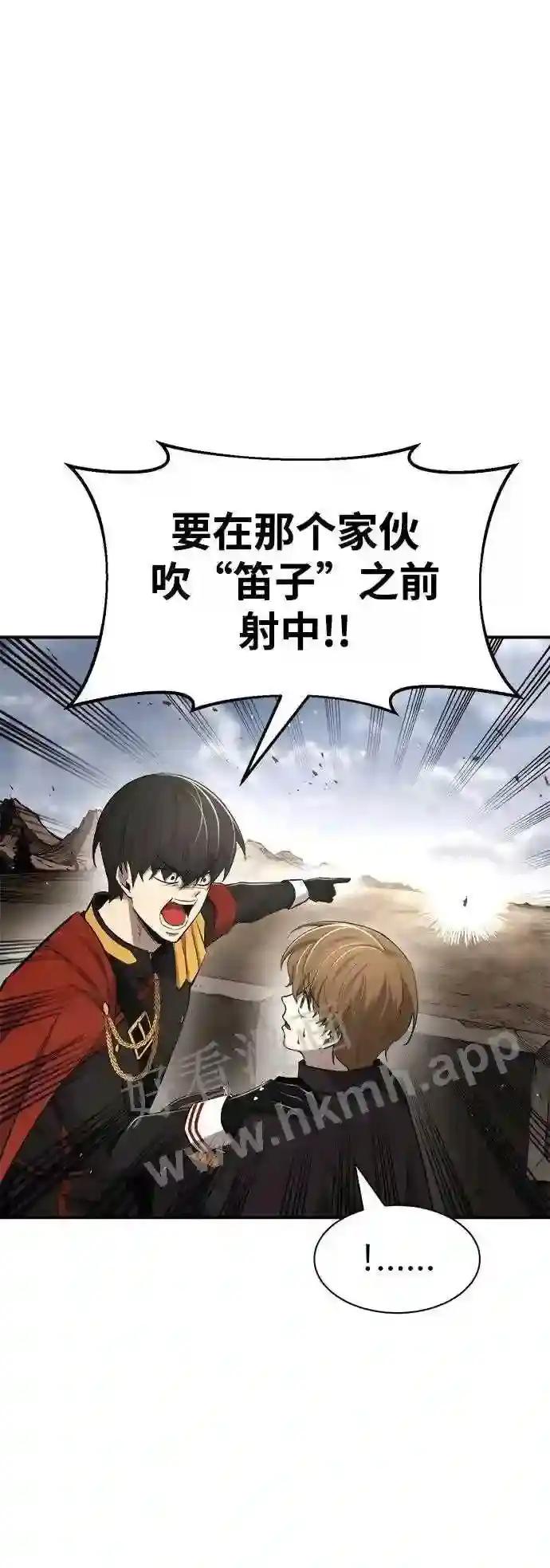第30话 第65页