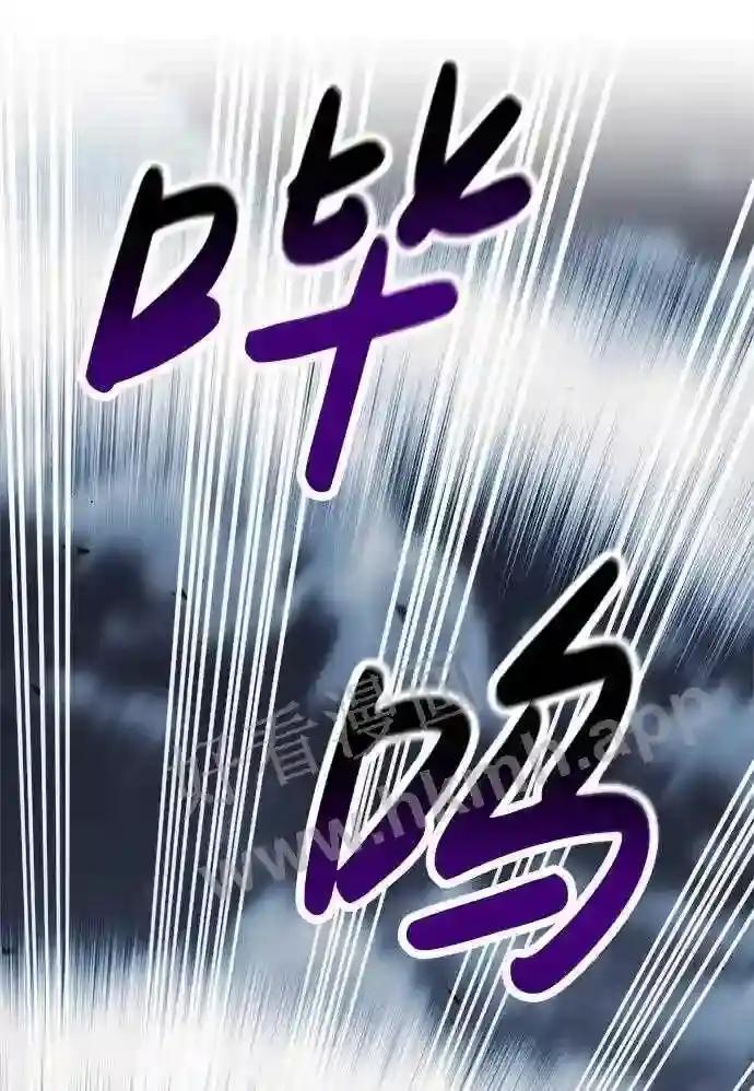 第30话 第68页