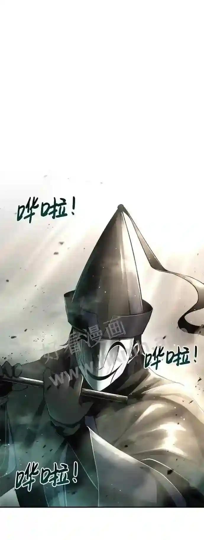 第30话 第72页