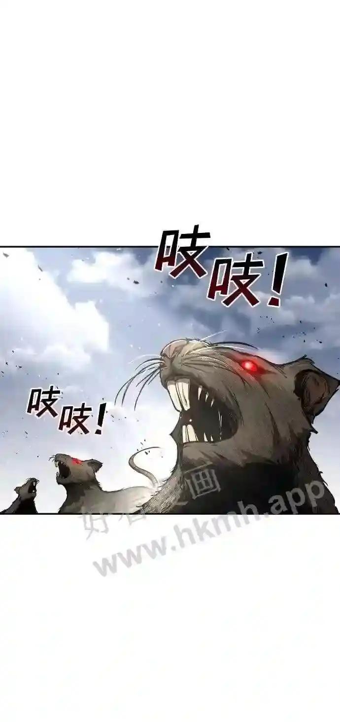 第30话 第73页