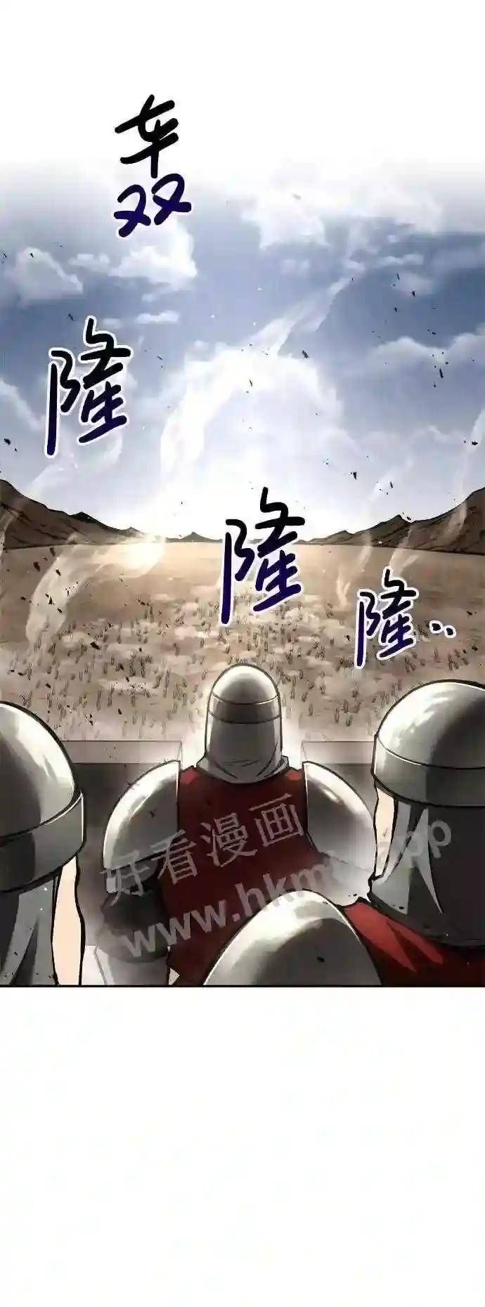 第30话 第74页