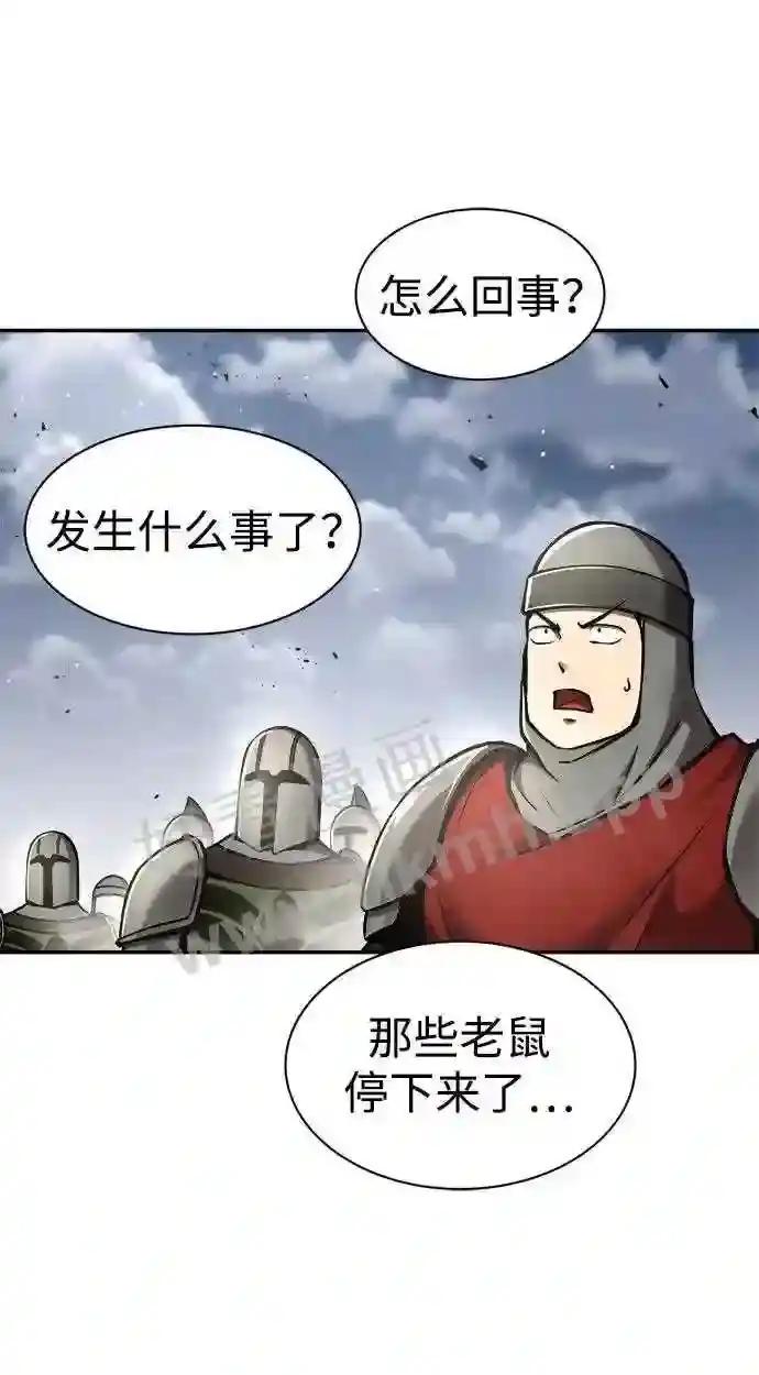 第30话 第75页