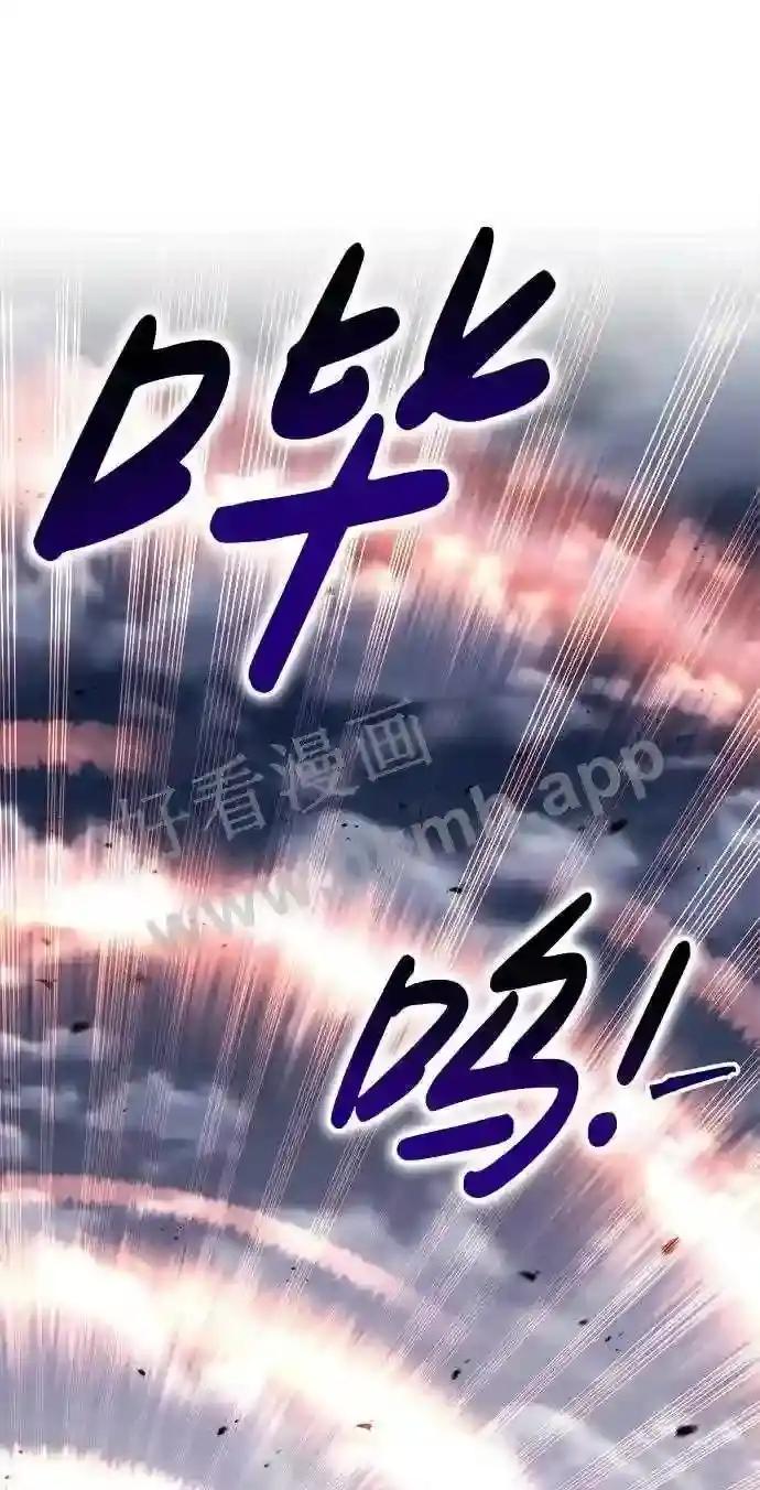 第30话 第76页