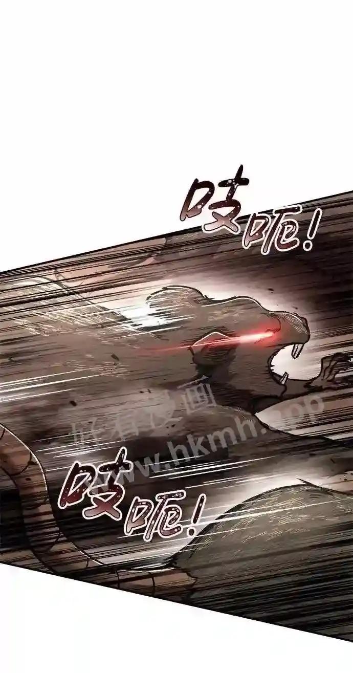 第30话 第78页