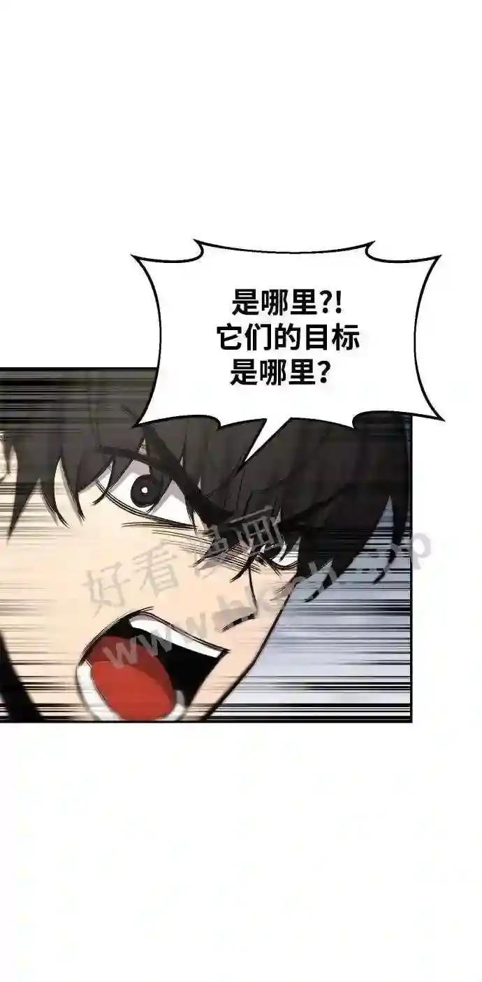 第30话 第80页