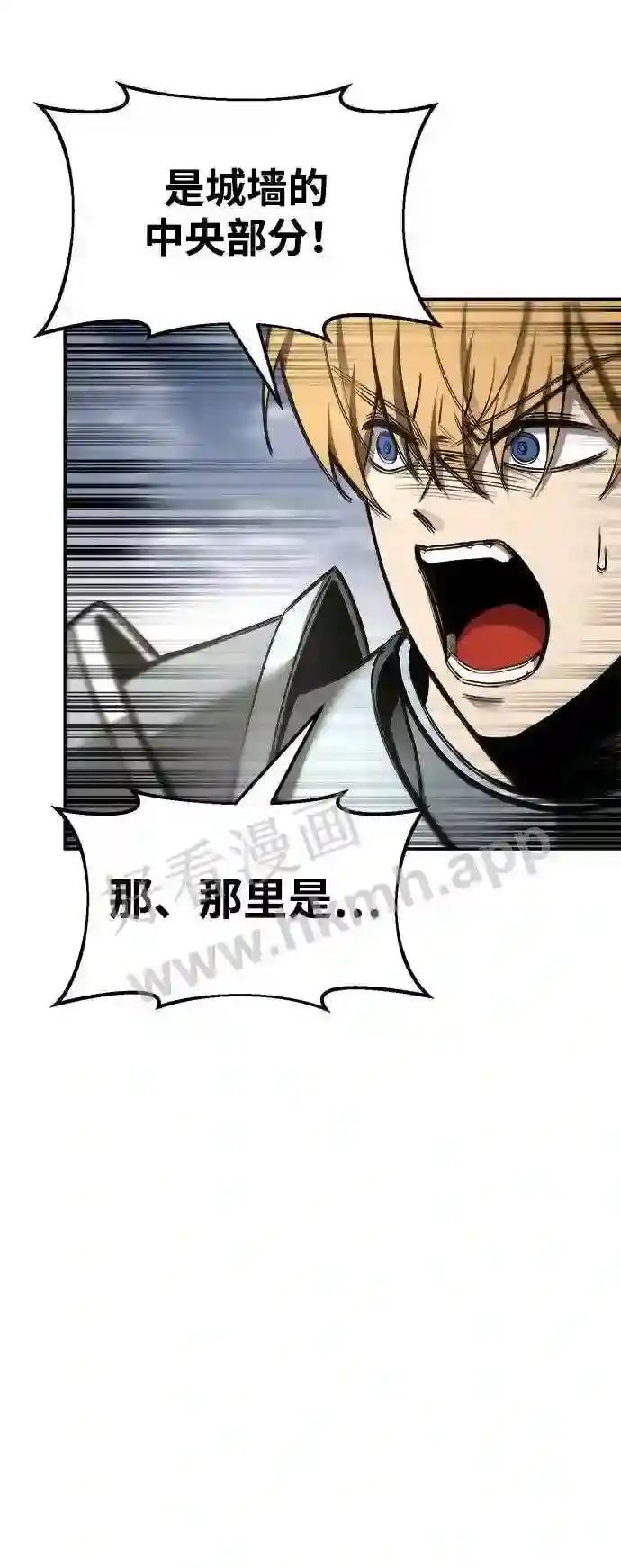 第30话 第81页