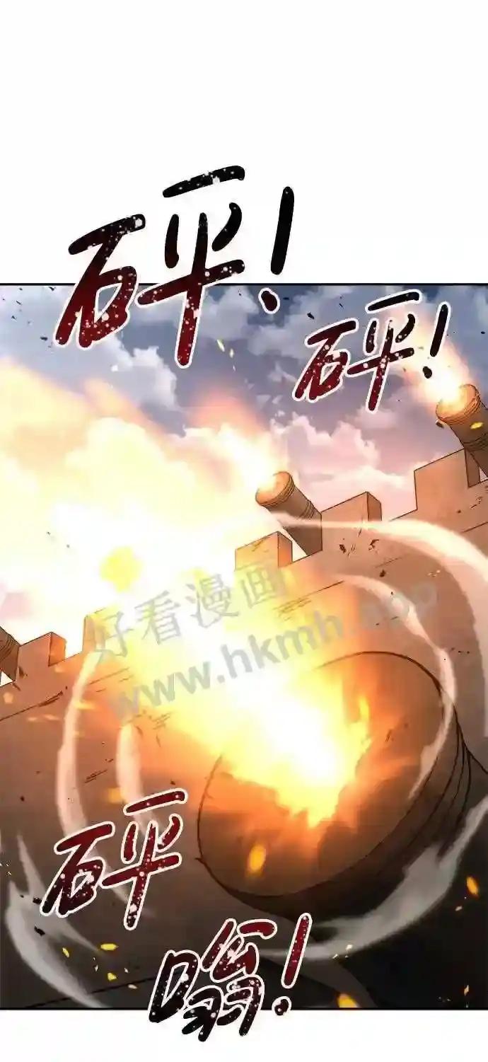 第30话 第84页