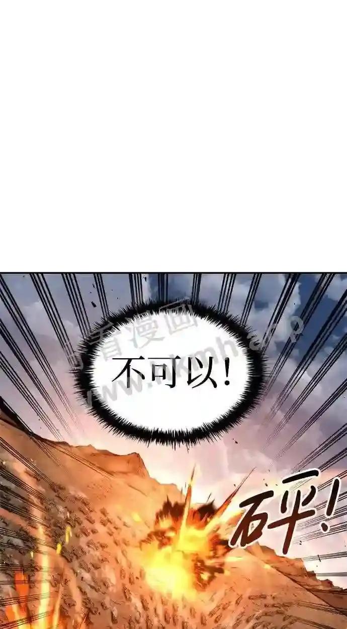 第30话 第85页